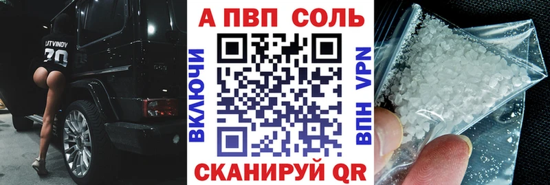 Сколько стоит Протвино Бошки Шишки Галлюциногенные грибы А ПВП kraken ССЫЛКА Меф Гашиш