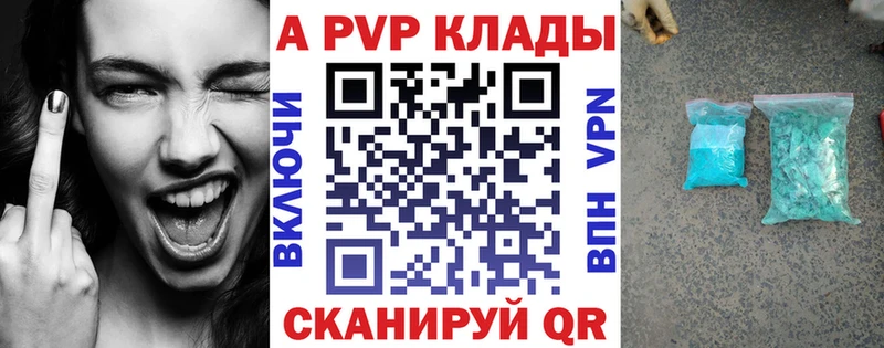магазин  наркотиков  Протвино  APVP мука 