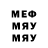 Метадон белоснежный Akydyma draiv