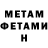 КЕТАМИН VHQ Daria Matokhina
