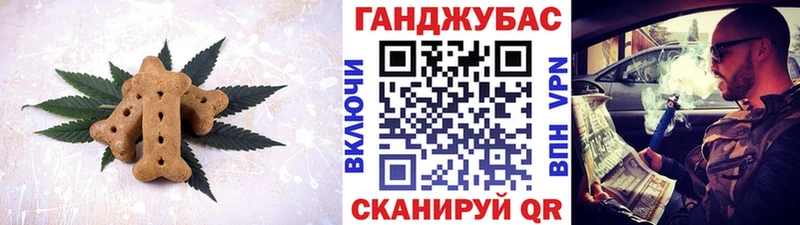 Печенье с ТГК конопля  ссылка на мегу как зайти  Протвино  даркнет сайт 