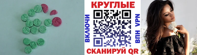 mega ТОР  Протвино  Экстази mix  наркошоп 