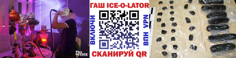 ГАШИШ Premium  купить  сайты  Протвино 