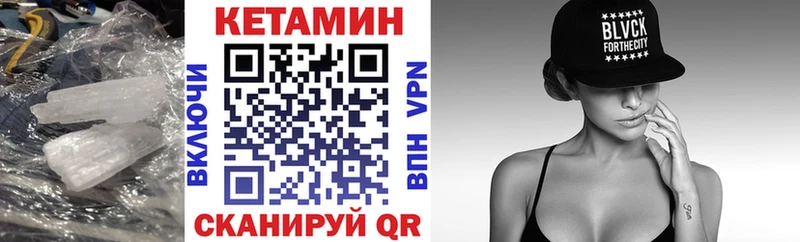что такое наркотик  Протвино  КЕТАМИН ketamine 