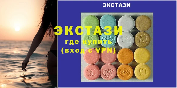 бутик Алексин