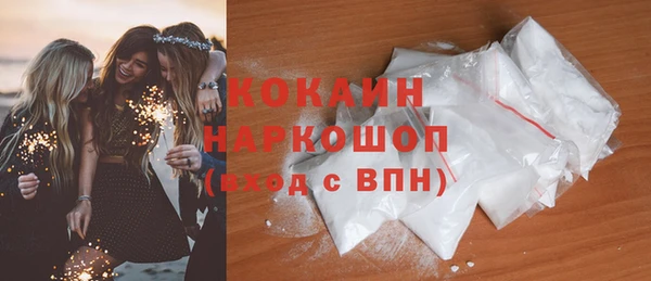 кокаин колумбия Абдулино