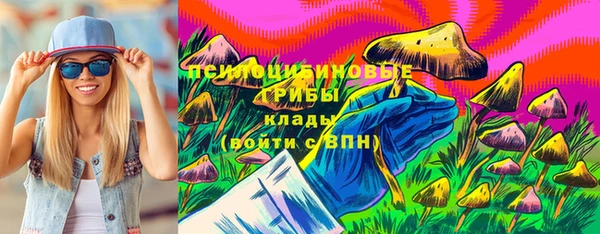 бутик Алексин