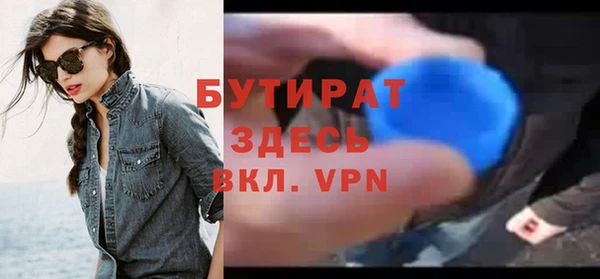 бутик Алексин