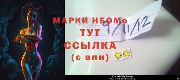 бутик Алексин