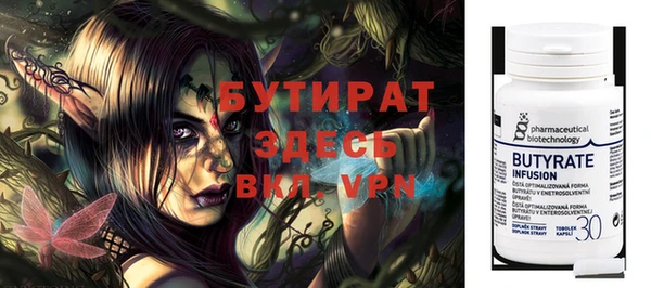 бутик Алексин