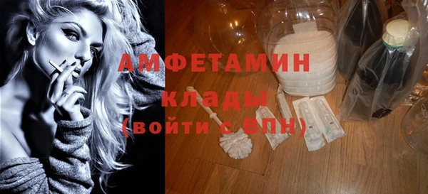 а пвп мука Дегтярск