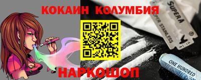 ALPHA PVP Тулун