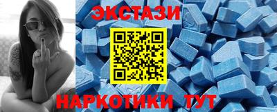 ALPHA PVP Тулун
