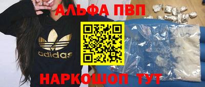 метадон Усть-Джегута