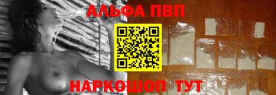 меф Тула