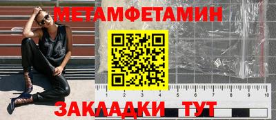 меф Тула
