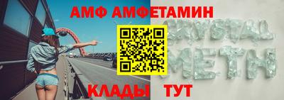 ALPHA PVP Тулун