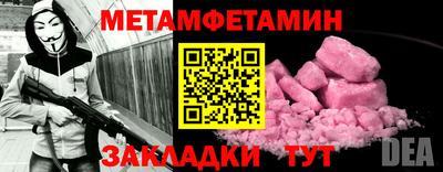 ALPHA PVP Тулун