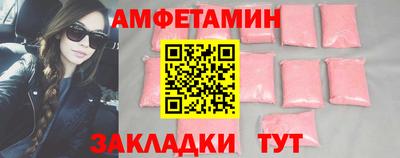 ALPHA PVP Тулун