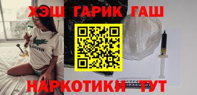 бутират Усть-Илимск