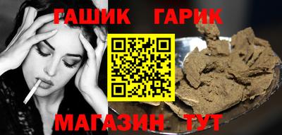 ALPHA PVP Тулун