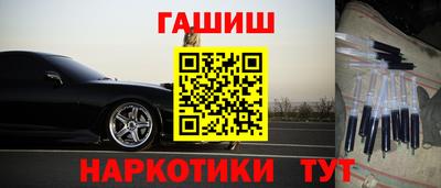 бутират Усть-Илимск