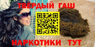бутират Усть-Илимск