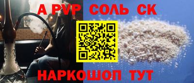 метадон Усть-Джегута