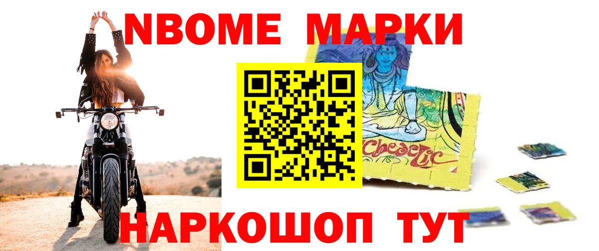 ЛСД экстази кислота Протвино