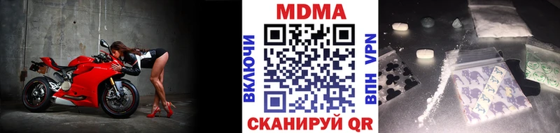 как найти   Протвино  МДМА Molly 