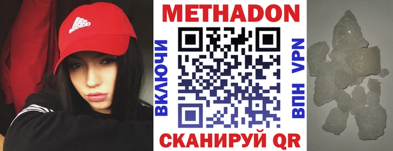 наркота  Протвино  Метадон мёд 
