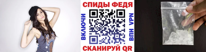 купить Протвино Первитин витя