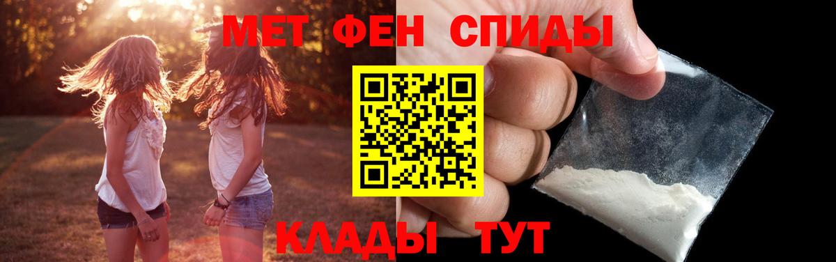 Метамфетамин винт  Вход с VPN  Метамфетамин винт  Протвино 