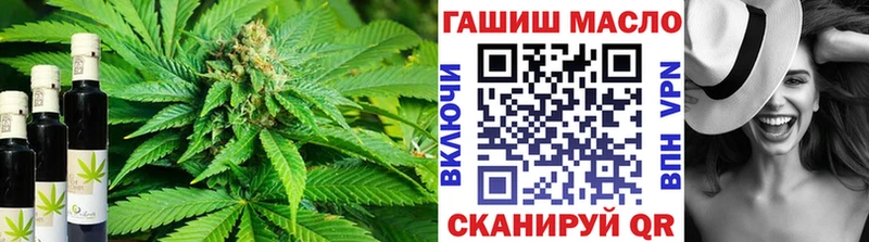 Дистиллят ТГК вейп цена Протвино