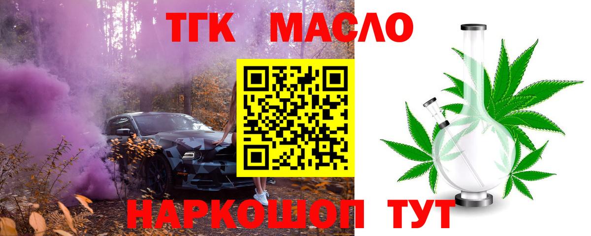Лсд 25  КОКАИН  Вход с VPN  Меф МЯУ МЯУ  ГАШ  МДМА  Протвино  COCAIN  Меф   Марихуана 