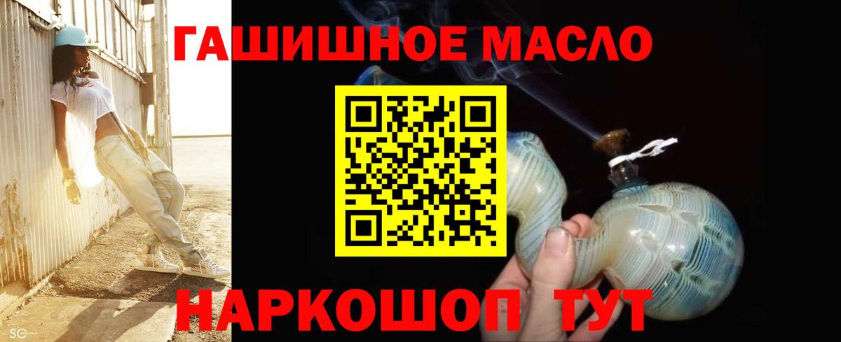ТГК вейп с тгк  Вход с VPN  Протвино  ТГК вейп 
