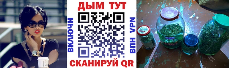Канабис THC 21%  Протвино 